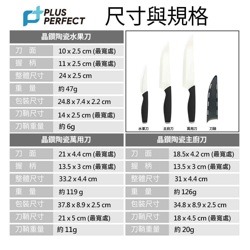 Le idea│PERFECT crystal diamond ceramic knife ceramic kitchen knife ceramic fruit knife chef's knife multi-purpose knife