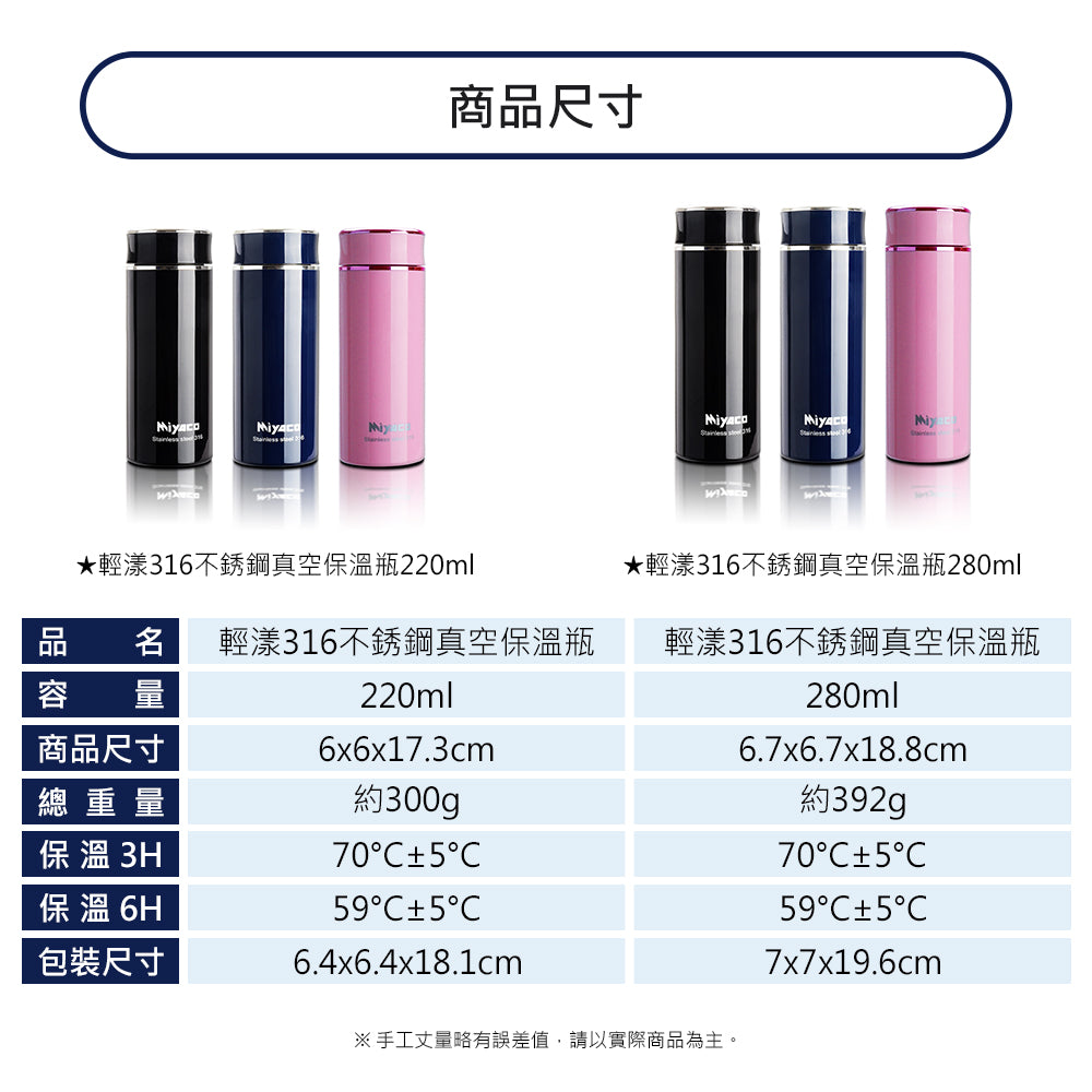 Le idea│Miyaco 316 stainless steel vacuum flask and thermos cup is one-piece seamless