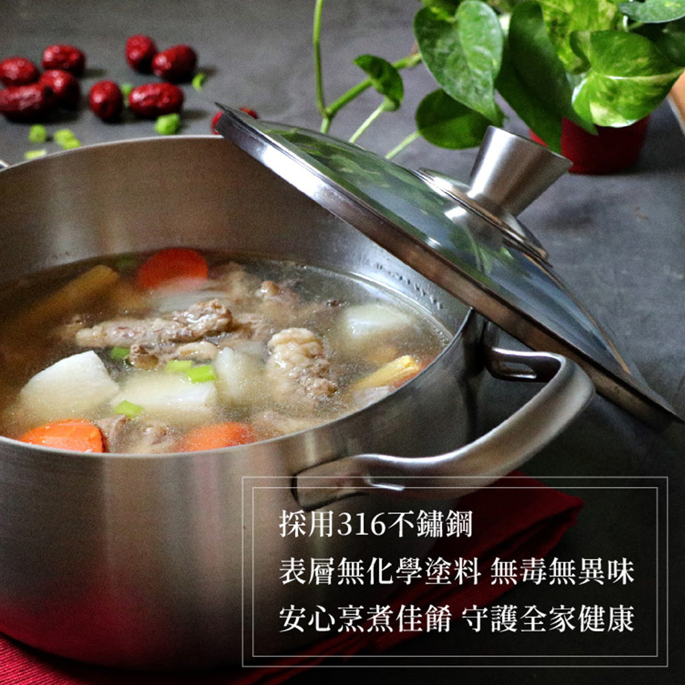 Le idea│Miyaco elegant 316 stainless steel seven-layer composite gold soup pot IH