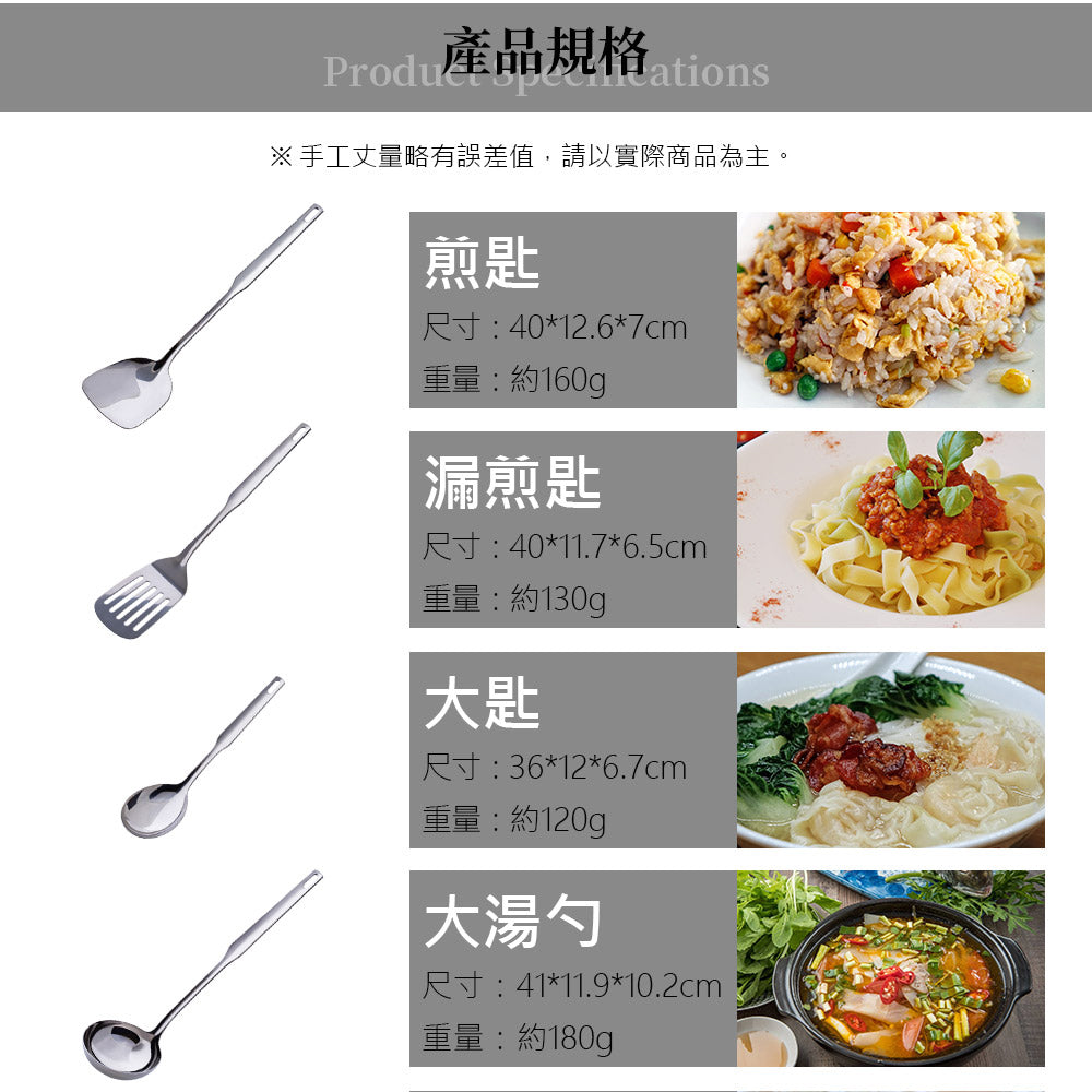 Le idea│Miyaco classic 316 stainless steel cooking utensils frying spoon slotted frying spoon large slotted spoon soup spoon