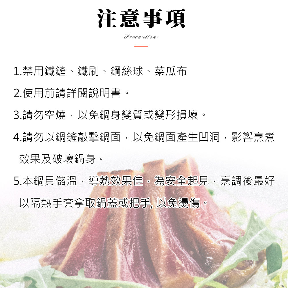 Le idea 樂德兒│CLARE 羽鑚 不沾 炒鍋 IH 無蓋