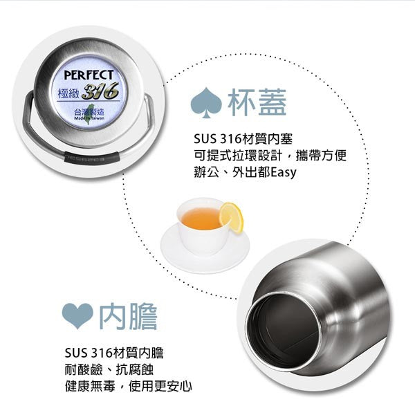 Le idea│PERFECT ultimate 316 stainless steel vacuum thermos cup thermos bottle