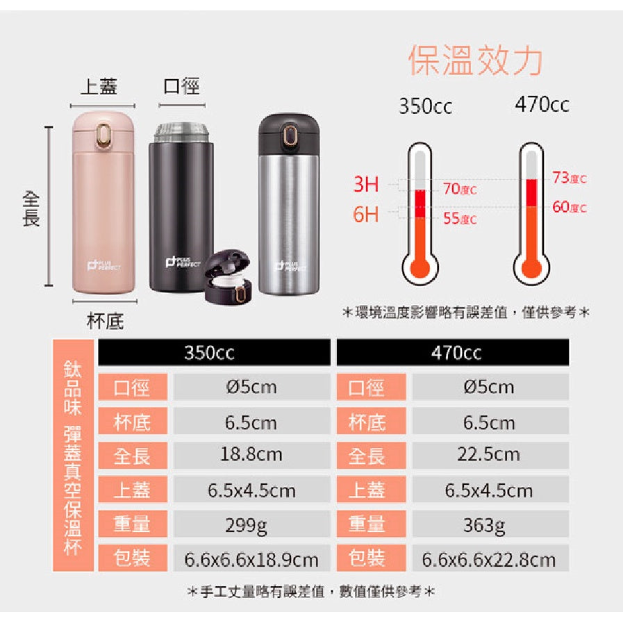 Le idea│PERFECT titanium taste spring lid vacuum insulated cup titanium cup spring lid cup spring lid kettle portable cup