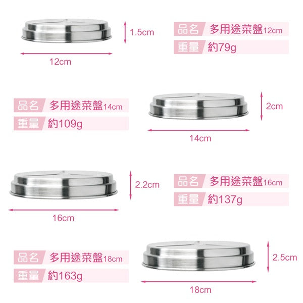Le idea│PERFECT ultimate 316 stainless steel multi-purpose dish stainless steel bowl lid
