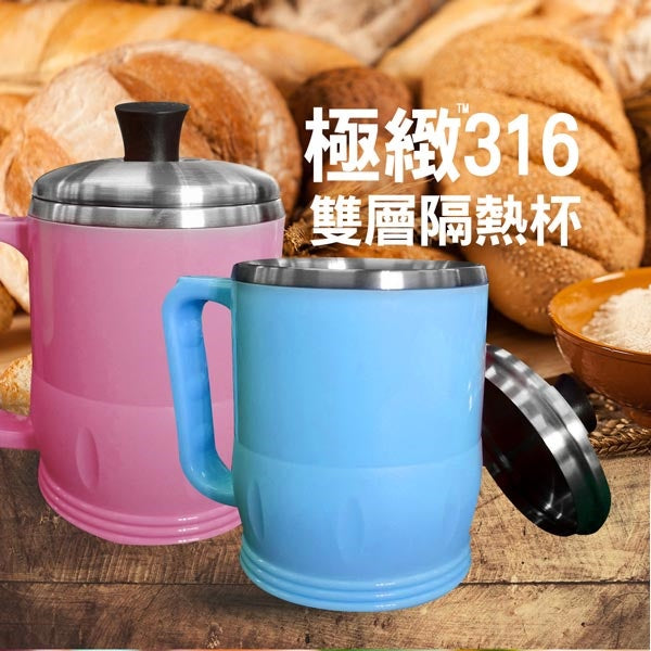 Le idea│PERFECT ultimate 316 stainless steel double-layer insulated cup anti-scalding cup water cup stainless steel thermos cup