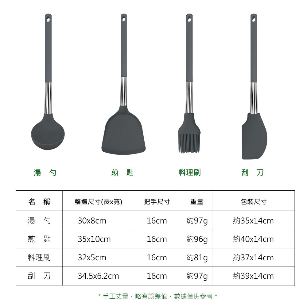Le idea│PERFECT taste heat-resistant silicone kitchen utensils cooking brush soup spoon spatula frying spoon heat-resistant silicone baking utensils