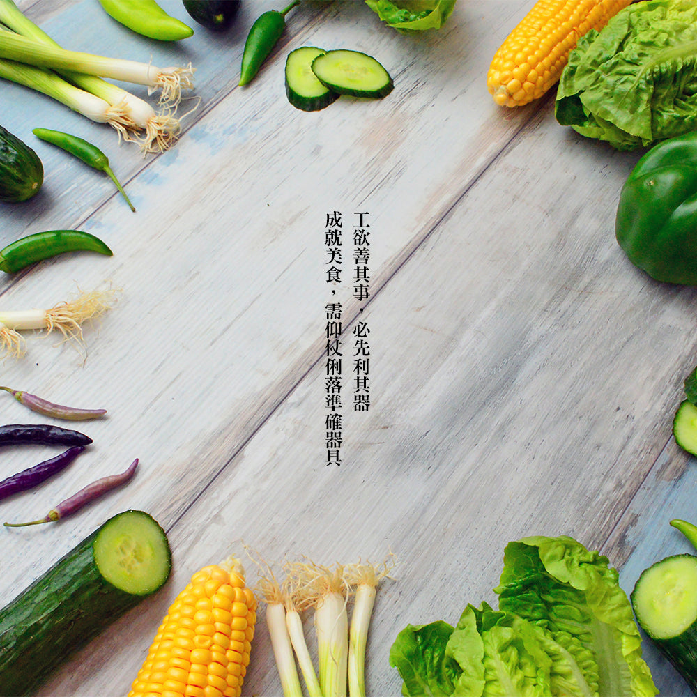 Le idea│PERFECT stainless steel peeler extended vegetable and fruit peeling knife