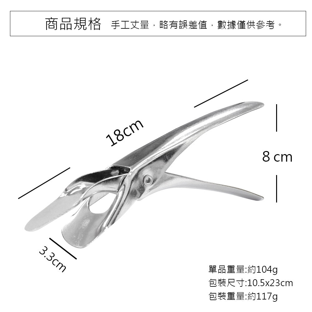 Le idea│PERFECT ultimate anti-scalding clip electric pot clip tiger clip 304 stainless steel oven clip anti-scalding artifact