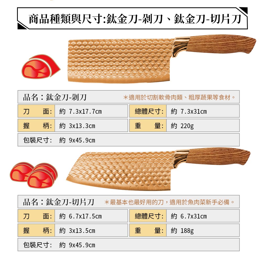Le idea│PERFECT Titanium Knife Chopping Knife Slicing Knife Small Kitchen Knife Chef's Knife Bread Knife Fruit Knife Paring Knife