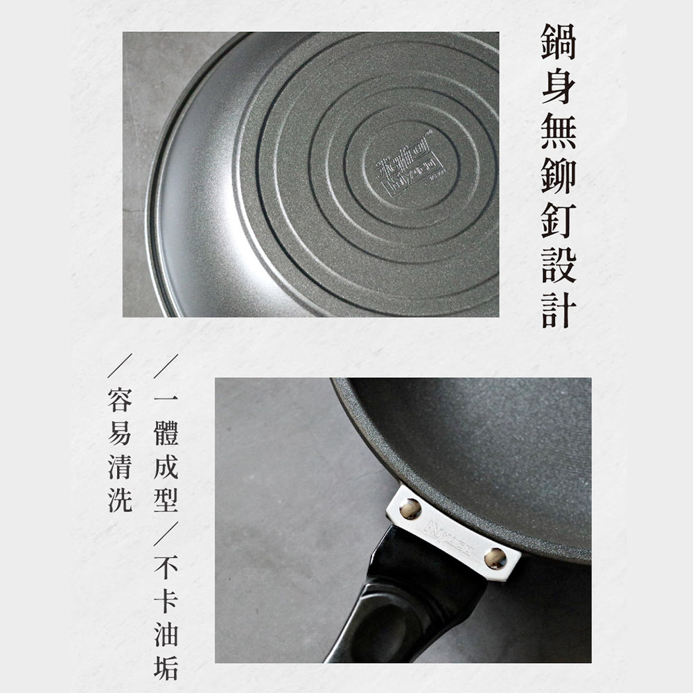 Le idea│Miyaco far infrared ceramic non-stick deep pan shovel can be used without lid