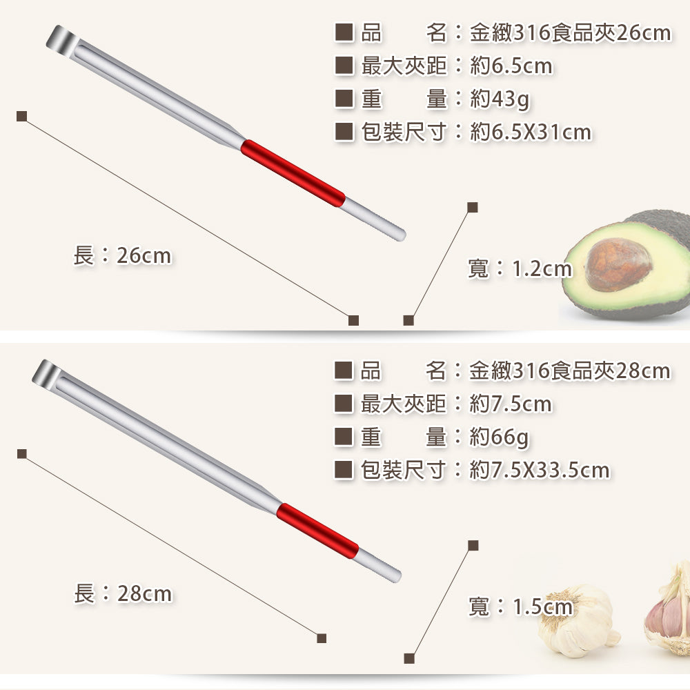 Le idea│PERFECT Jinzhi 316 stainless steel small hardware tableware food tongs barbecue tongs noodles tongs cooking tongs