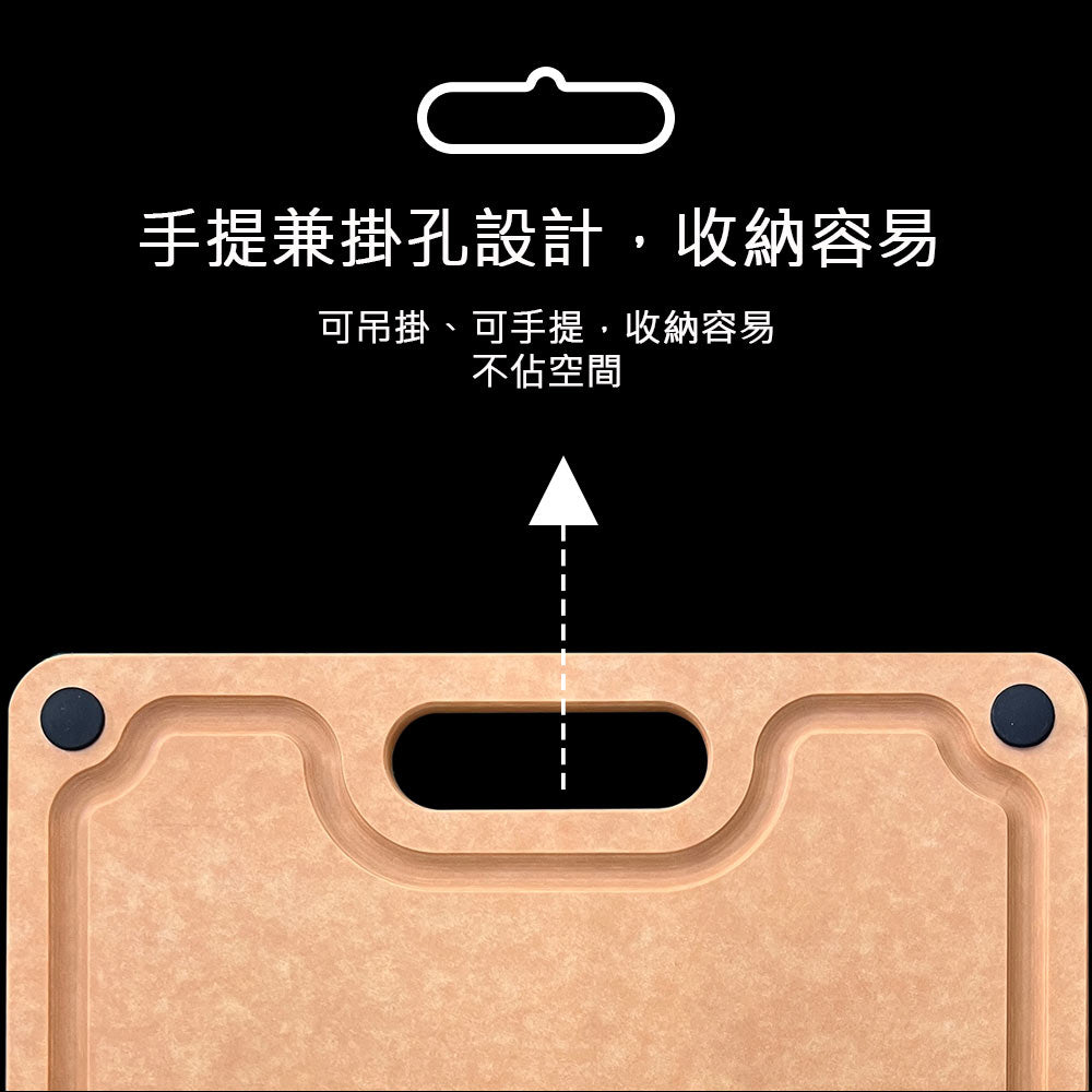 Le idea│PERFECT crystal high-density non-absorbent wood fiber cutting board, mildew-proof and antibacterial cutting board