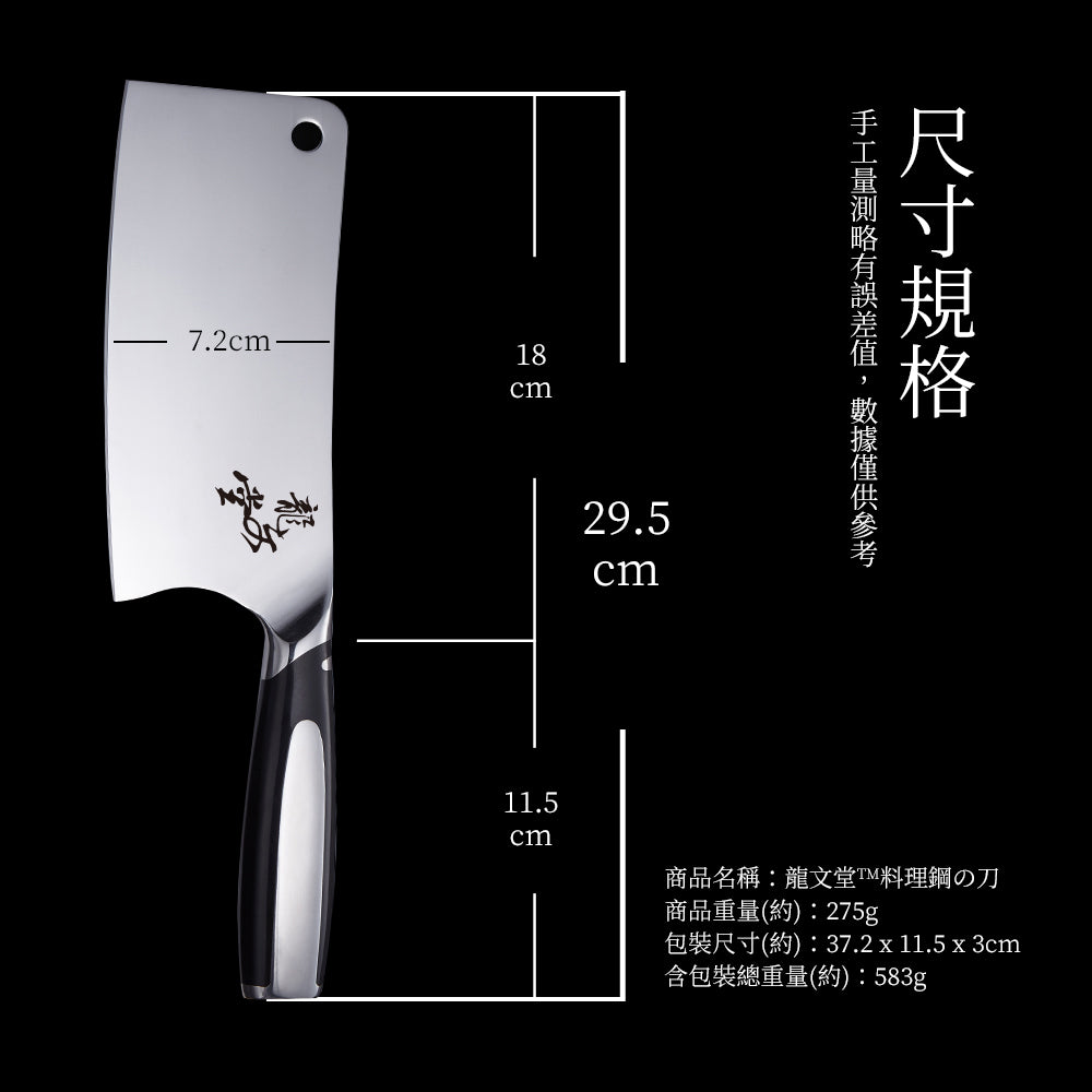 Le idea│PERFECT Longwentang Knife Chef's Knife Kitchen Knife One-piece top-grade knife steel knife