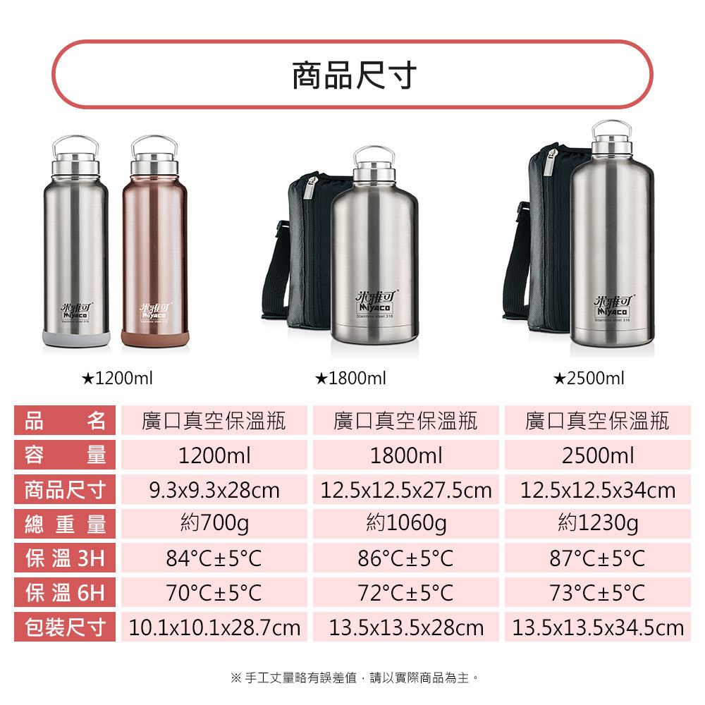 Le idea│Miyaco classic 316 stainless steel vacuum wide mouth thermos bottle wide mouth cup portable thermos cup 4.9