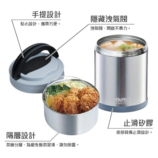 Le idea│PERFECT ultimate 316 stainless steel portable vacuum stew pot conditioning pot thermos jar