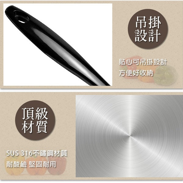 Le idea│PERFECT ultimate 316 stainless steel small hardware tableware frying spoon large spoon colander cooking utensils