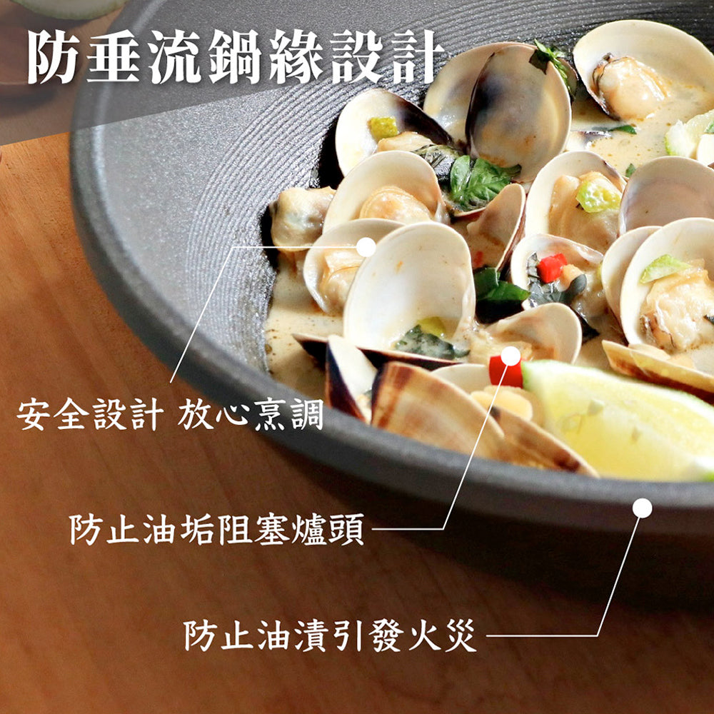 Le idea│Miyaco far infrared ceramic non-stick deep pan shovel can be used without lid