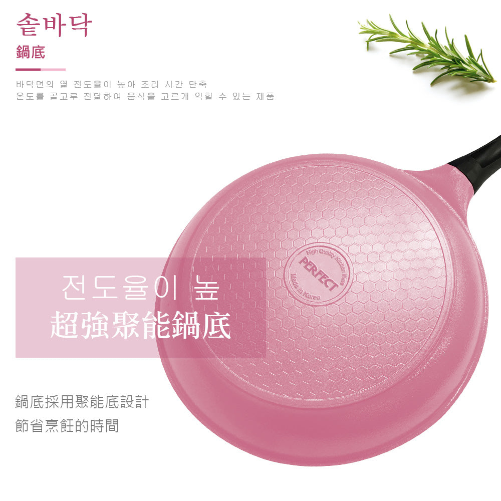 Le idea│PERFECT Korean crystal diamond non-stick frying pan without lid