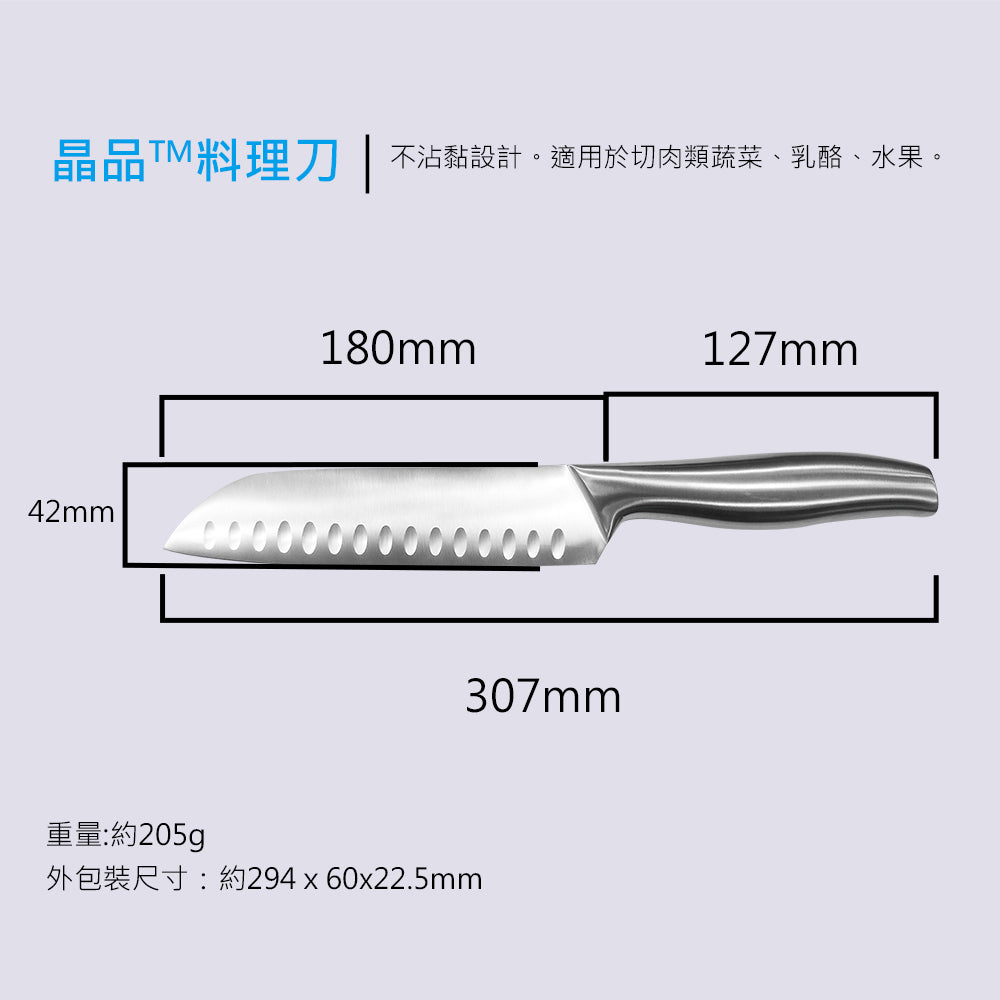 Le idea│PERFECT crystal knife chopper knife slicing knife multi-purpose knife kitchen knife fruit knife one-piece forming knife