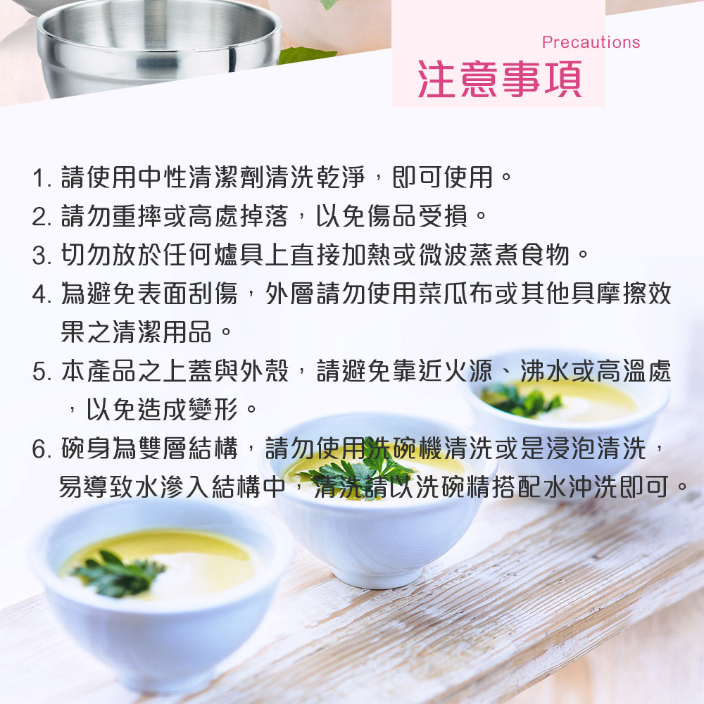 Le idea│PERFECT ultimate 316 stainless steel double-layer bowl insulated bowl anti-scalding bowl