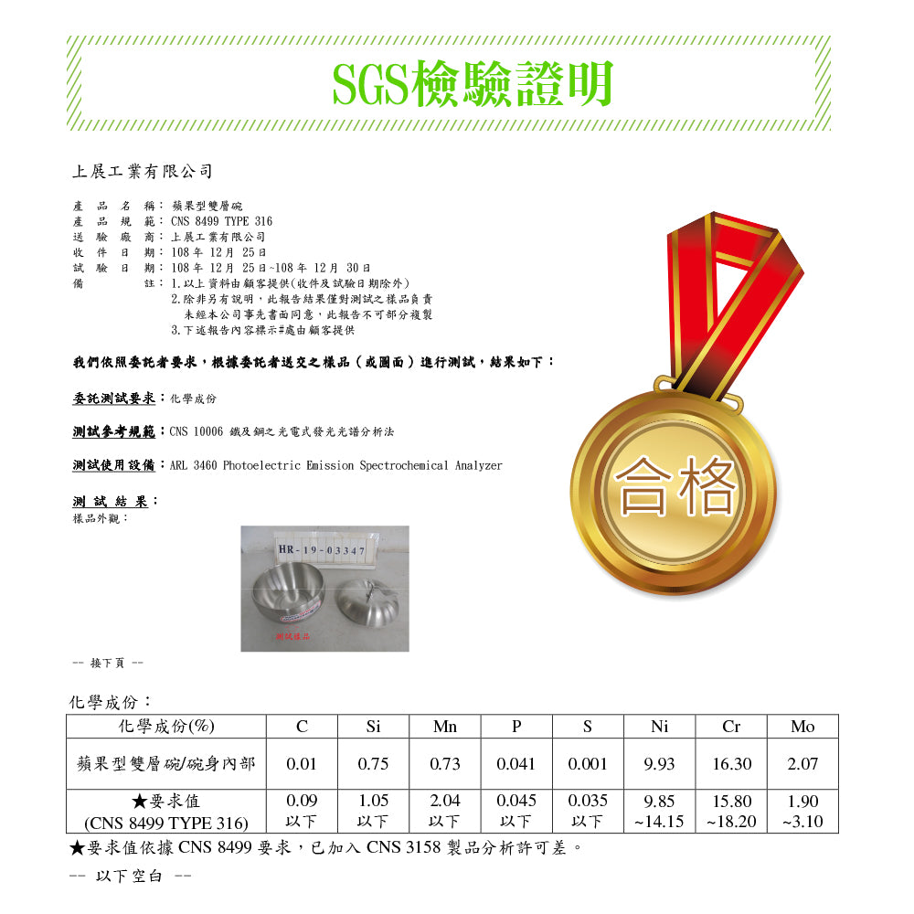Le idea│PERFECT stainless steel bowl ultimate 316 apple-shaped double-layer bowl 16cm with lid