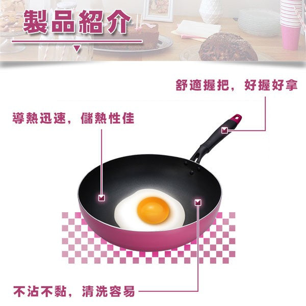 Le idea│PERFECT Japanese-style non-stick frying pan non-stick frying pan IH without lid