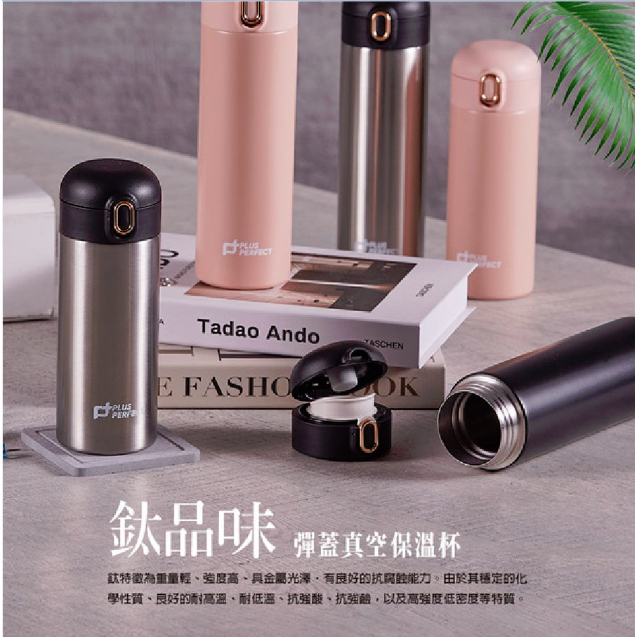 Le idea│PERFECT titanium taste spring lid vacuum insulated cup titanium cup spring lid cup spring lid kettle portable cup