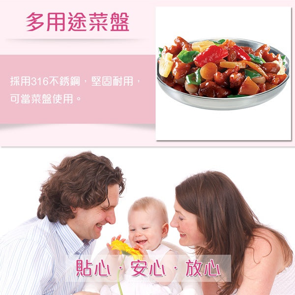Le idea│PERFECT ultimate 316 stainless steel multi-purpose dish stainless steel bowl lid