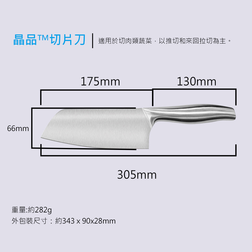 Le idea│PERFECT crystal knife chopper knife slicing knife multi-purpose knife kitchen knife fruit knife one-piece forming knife
