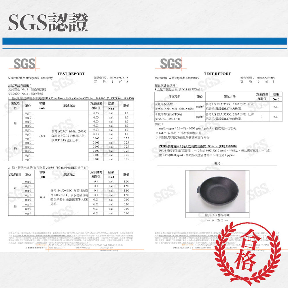 Le idea│Miyaco far infrared ceramic non-stick deep pan shovel can be used without lid