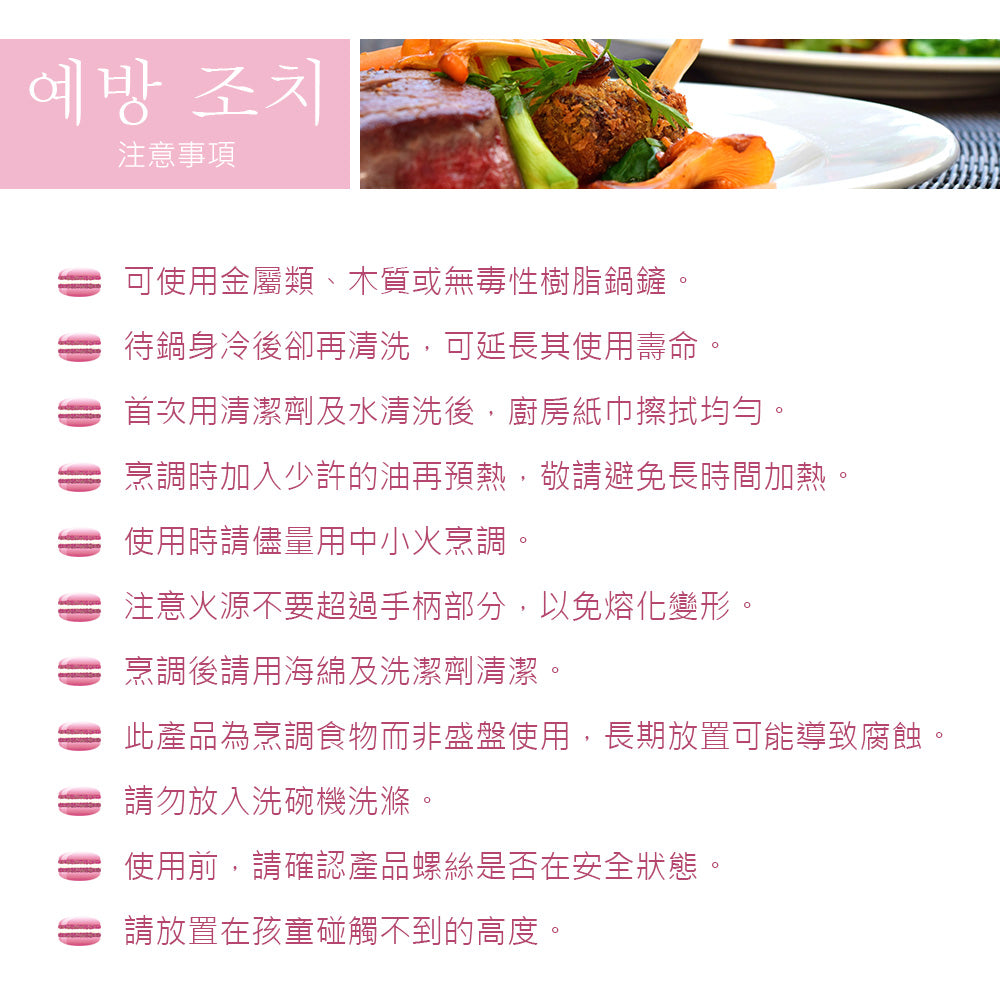 Le idea│PERFECT Korean crystal diamond non-stick frying pan without lid