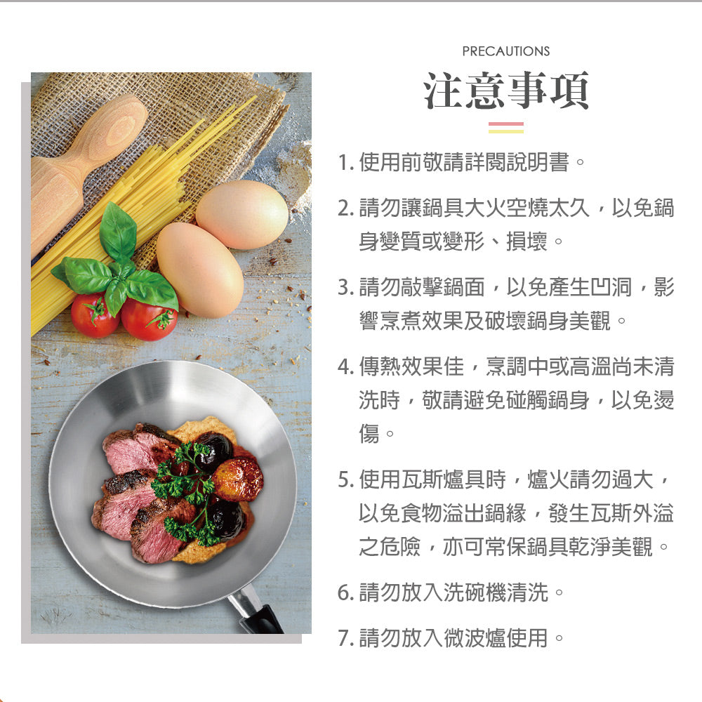 Le idea│PERFECT Jinzhi 316 stainless steel patented non-stick wok with lid