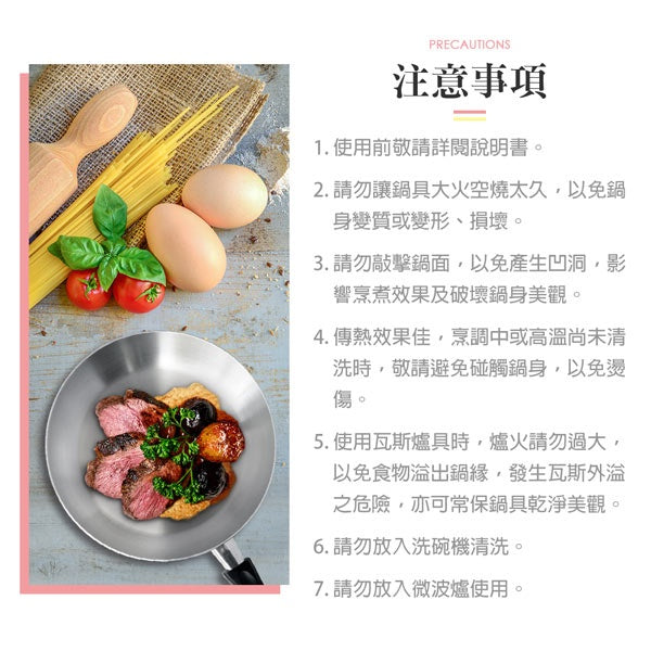 Le idea│PERFECT Jinzhi 316 stainless steel pot set pan + soup pot wok pot stew pot