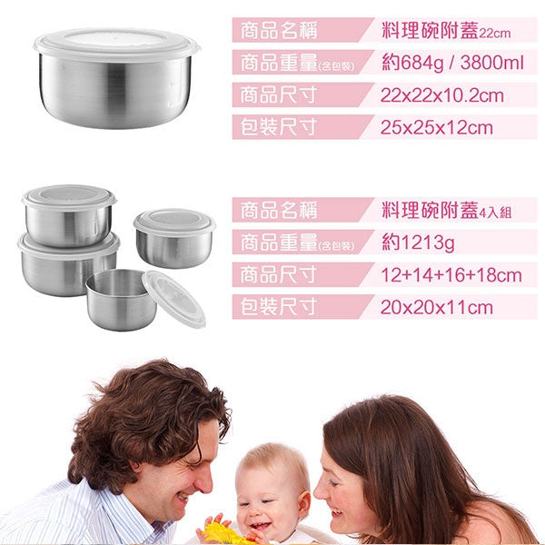 Le idea│PERFECT ultimate 316 stainless steel cooking bowl, egg basin, measuring cup, cooking bowl, electric cooker inner pot