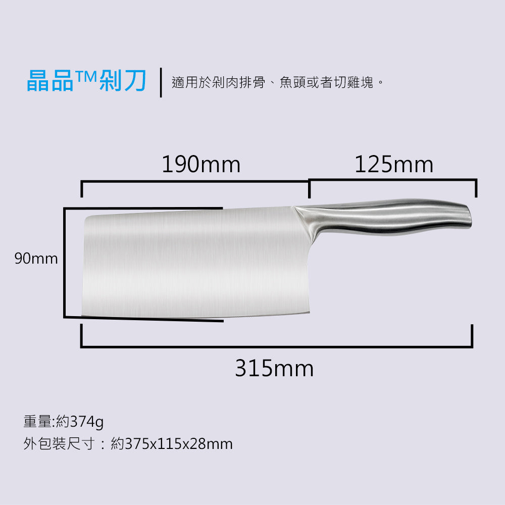 Le idea│PERFECT crystal knife chopper knife slicing knife multi-purpose knife kitchen knife fruit knife one-piece forming knife