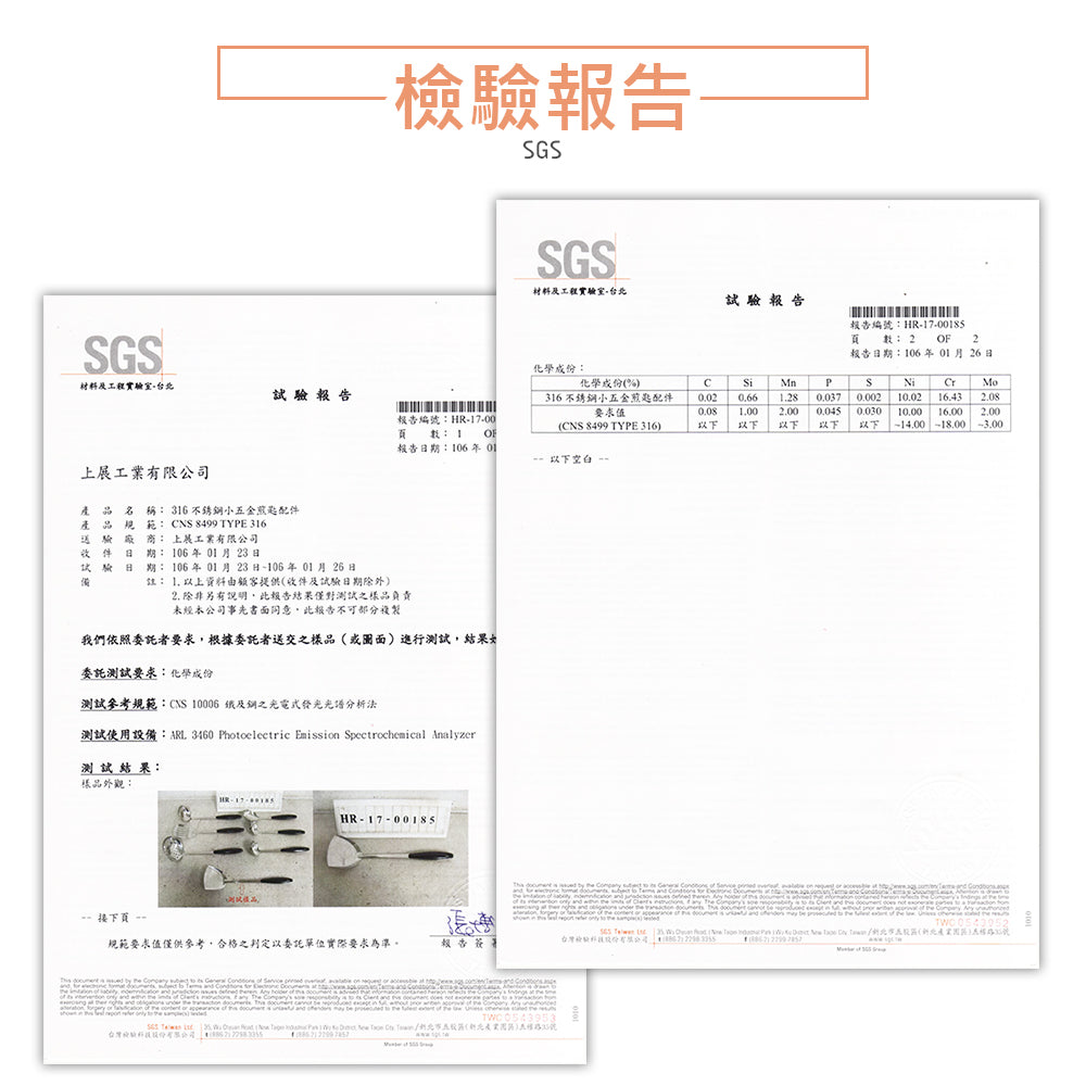 Le idea 樂德兒│ CLARE 晶鑽 316不鏽鋼 小五金 廚房料理用具 煎匙 洞鏟 漏勺 湯勺 大匙