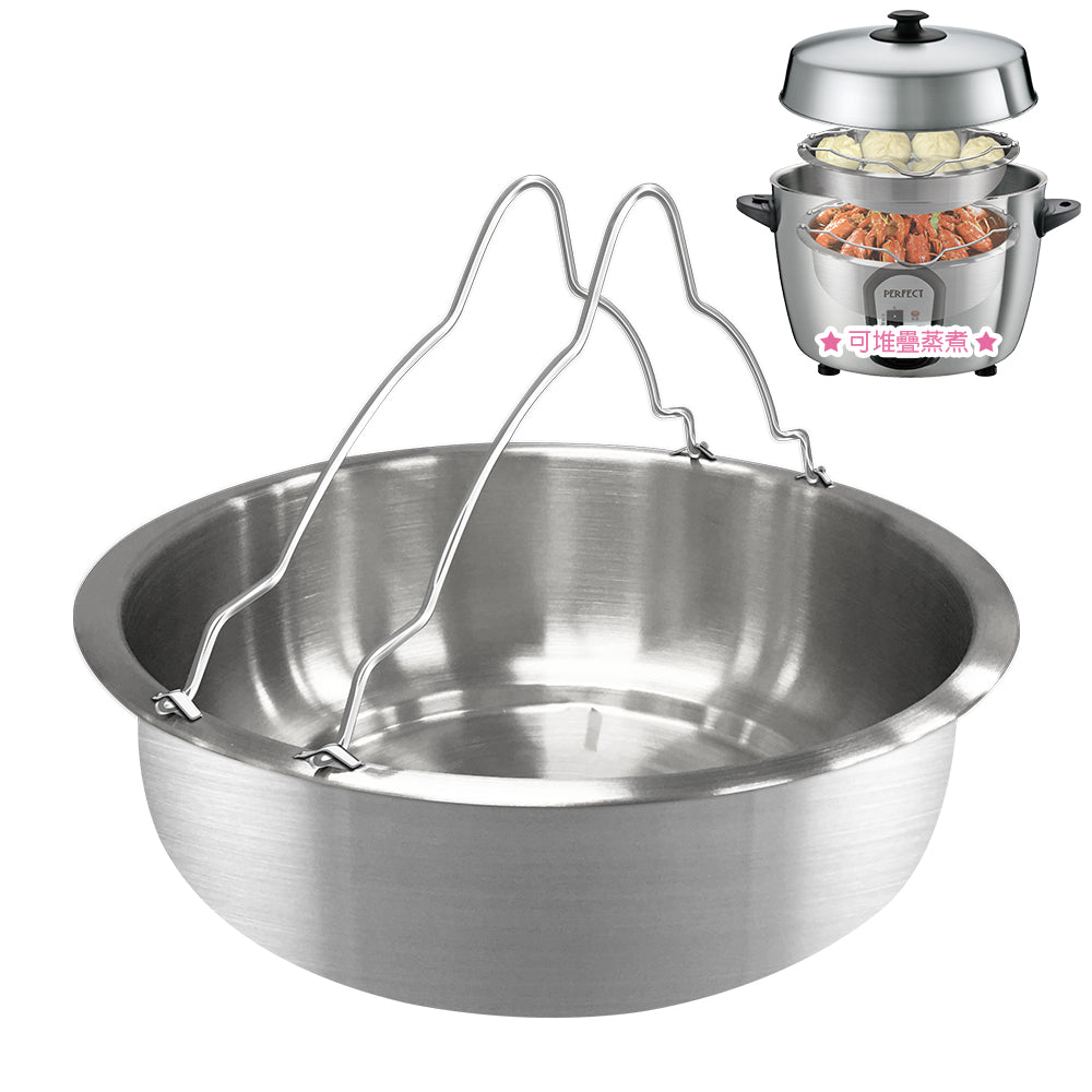 Le idea│PERFECT ultimate 316 stainless steel removable steaming tray steaming rack electric pot steaming tray steaming vegetable tray