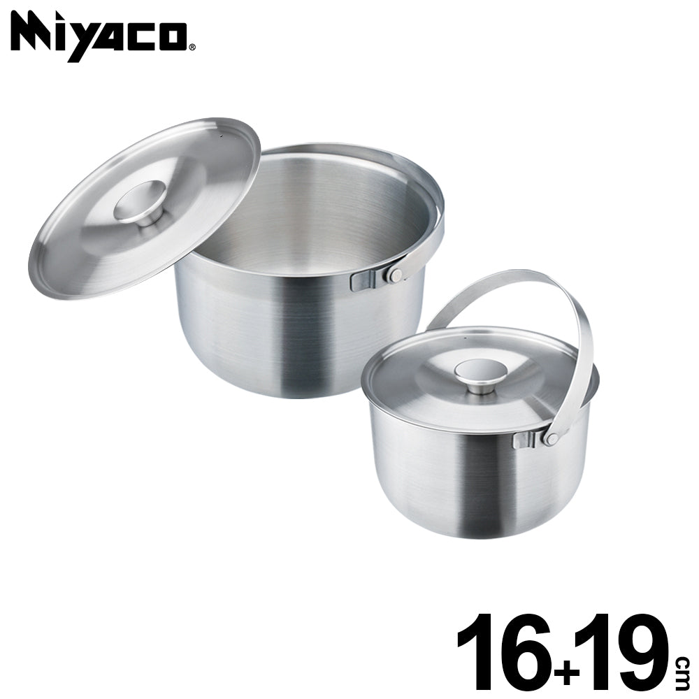 Le idea│Miyaco 316 stainless steel portable cooking pot set of two