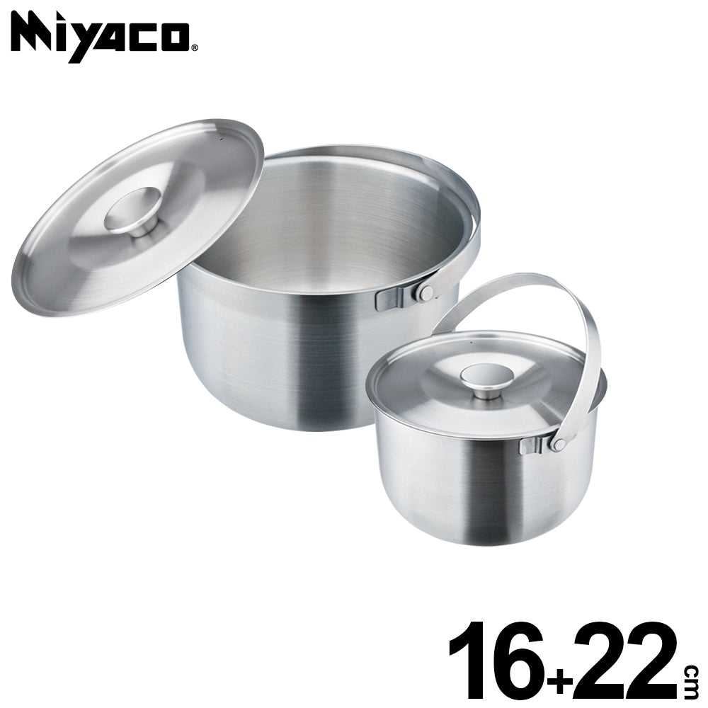 Le idea│Miyaco 316 stainless steel portable cooking pot set of two