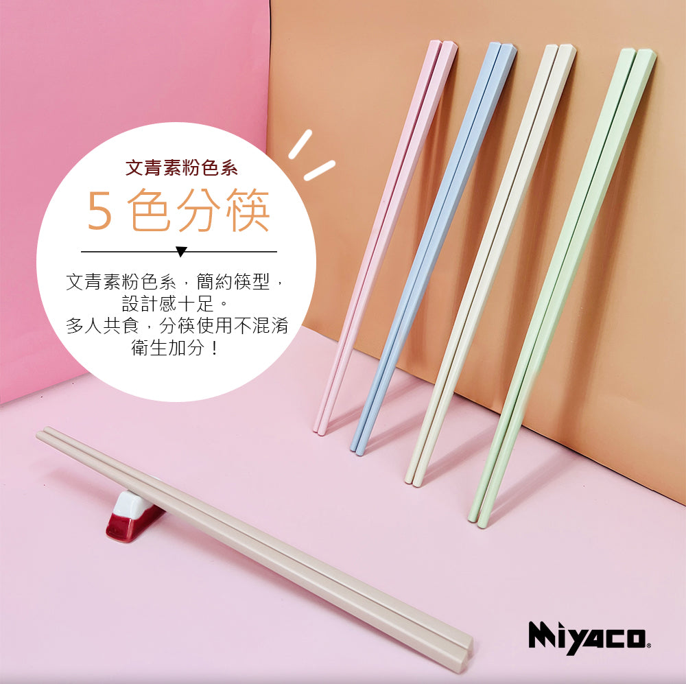 Le idea│Miyaco light high-fiber glass chopsticks