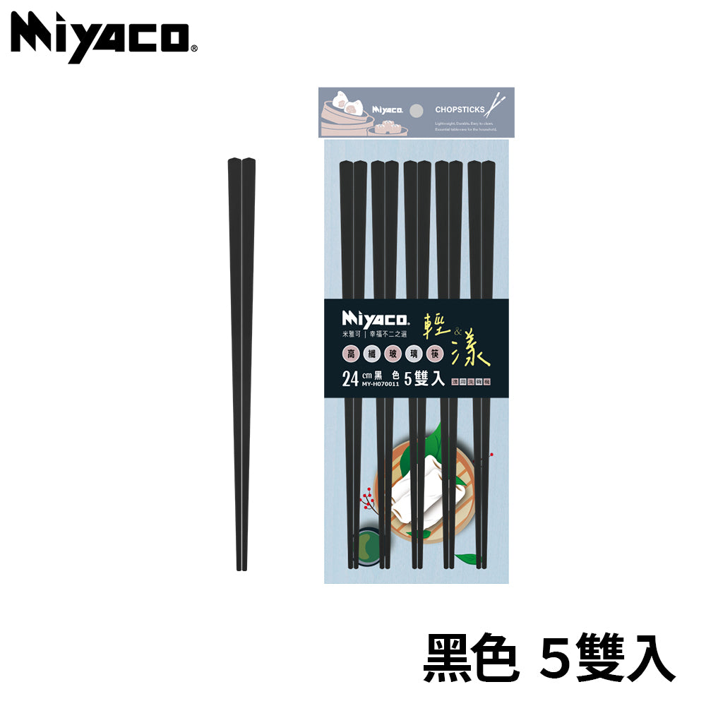 Le idea│Miyaco light high-fiber glass chopsticks