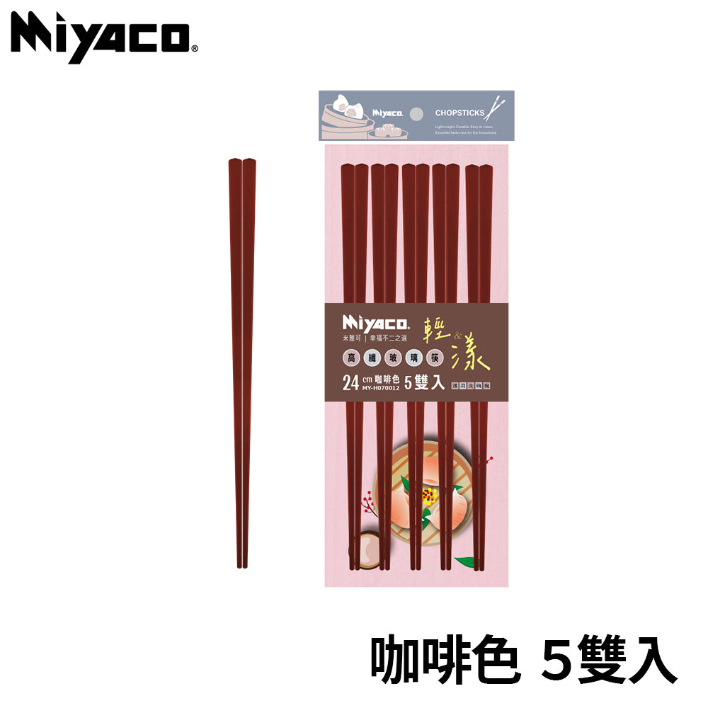 Le idea│Miyaco light high-fiber glass chopsticks