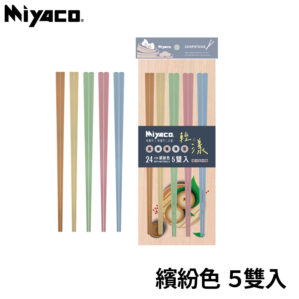 Le idea│Miyaco light high-fiber glass chopsticks