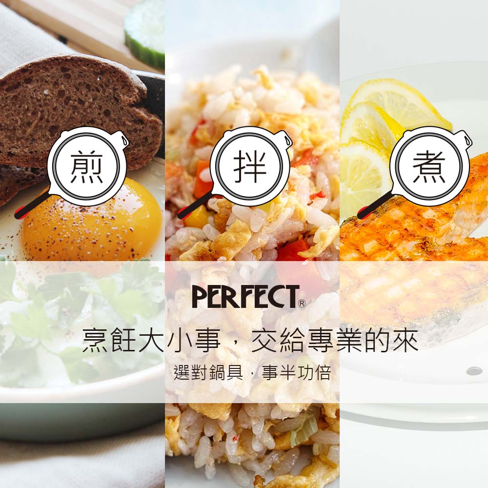Le idea│PERFECT ultimate cast non-stick three-compartment flat frying pan multi-functional non-stick flat frying pan IH without lid 28cm