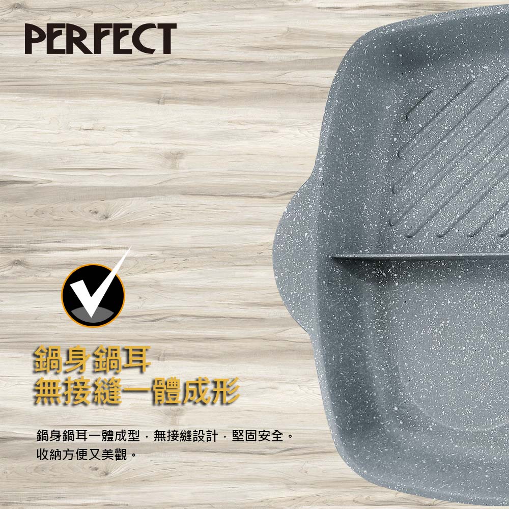 Le idea│PERFECT ultimate cast non-stick three-compartment flat frying pan multi-functional non-stick flat frying pan IH without lid 28cm
