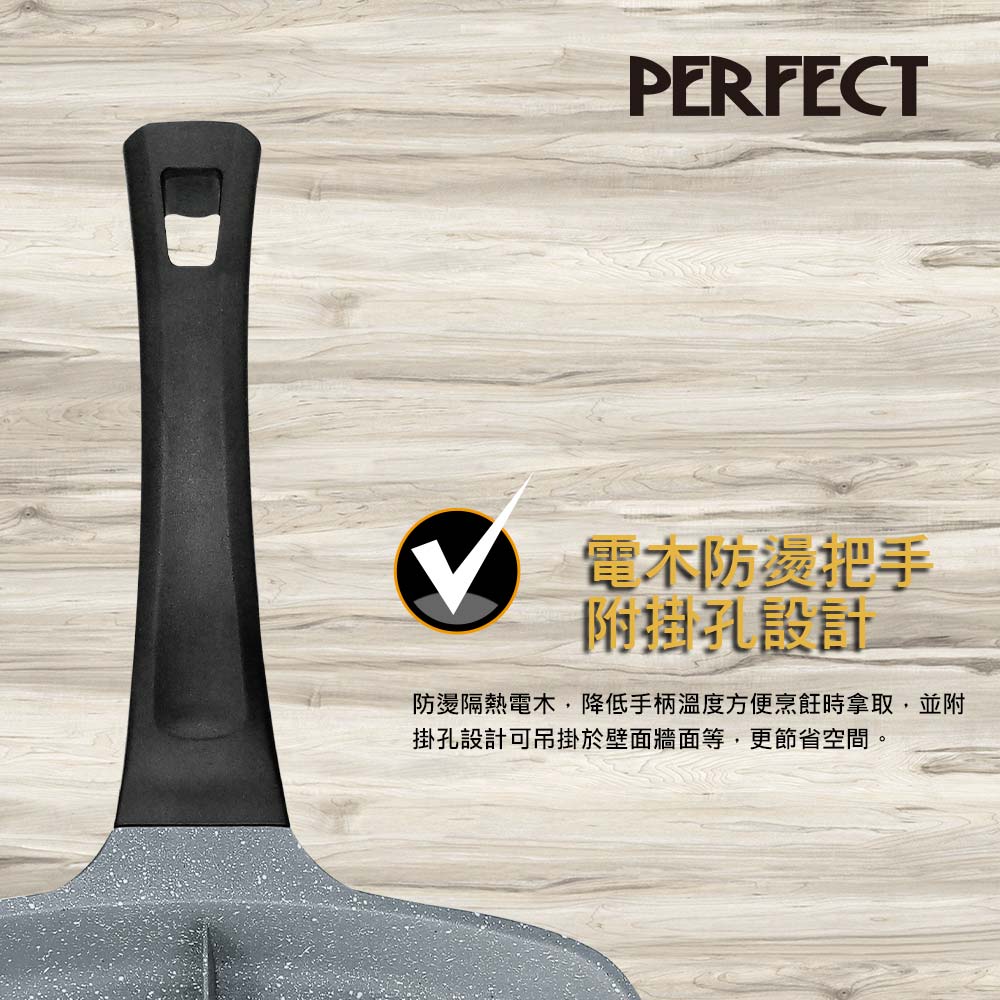 Le idea│PERFECT ultimate cast non-stick three-compartment flat frying pan multi-functional non-stick flat frying pan IH without lid 28cm
