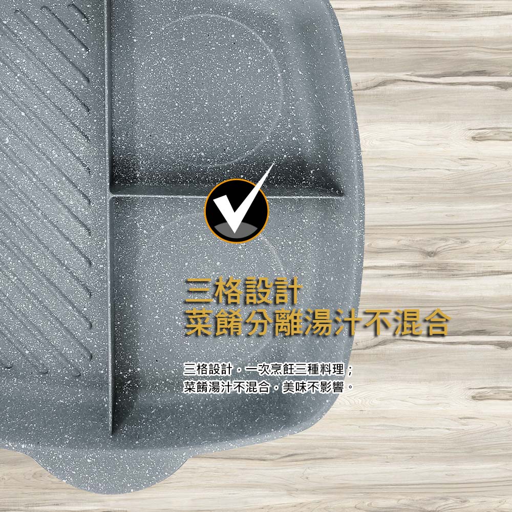 Le idea│PERFECT ultimate cast non-stick three-compartment flat frying pan multi-functional non-stick flat frying pan IH without lid 28cm