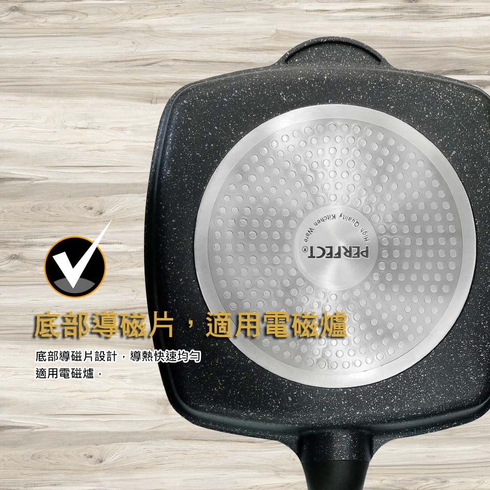 Le idea│PERFECT ultimate cast non-stick three-compartment flat frying pan multi-functional non-stick flat frying pan IH without lid 28cm
