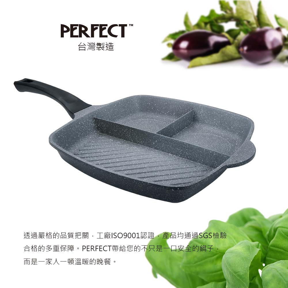 Le idea│PERFECT ultimate cast non-stick three-compartment flat frying pan multi-functional non-stick flat frying pan IH without lid 28cm