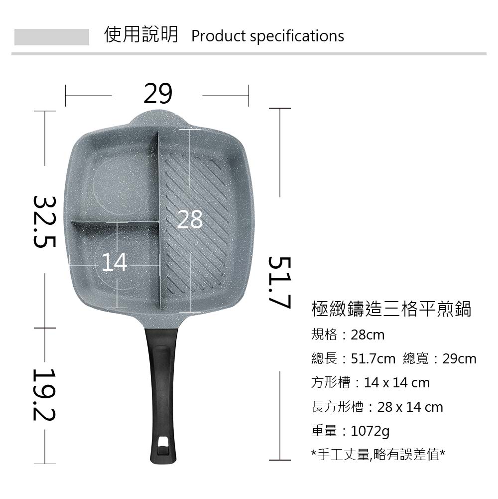 Le idea│PERFECT ultimate cast non-stick three-compartment flat frying pan multi-functional non-stick flat frying pan IH without lid 28cm